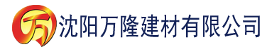 沈阳国产黄色a建材有限公司_沈阳轻质石膏厂家抹灰_沈阳石膏自流平生产厂家_沈阳砌筑砂浆厂家